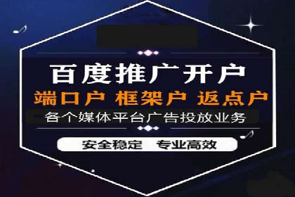 SEM代运营推广公司案例，助力企业打造爆款产品