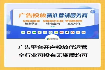 百度推广运营实战技巧：案例解析与实战